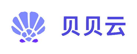 贝贝云